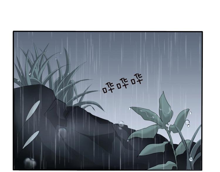 一言不合就吸血韩漫全集-第86话  暴力强迫无删减无遮挡章节图片 