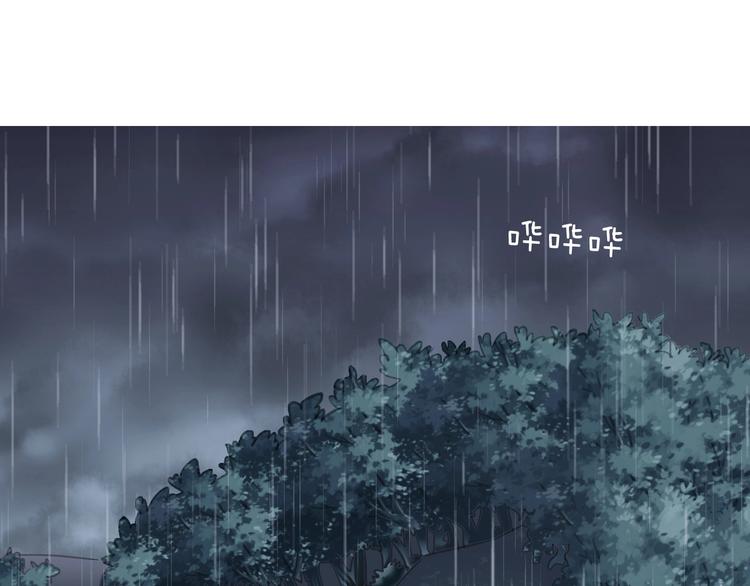 一言不合就吸血韩漫全集-第86话  暴力强迫无删减无遮挡章节图片 