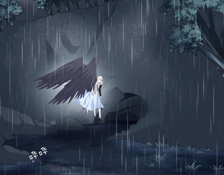一言不合就吸血韩漫全集-第86话  暴力强迫无删减无遮挡章节图片 
