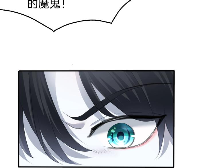一言不合就吸血韩漫全集-第87话  顺从无删减无遮挡章节图片 