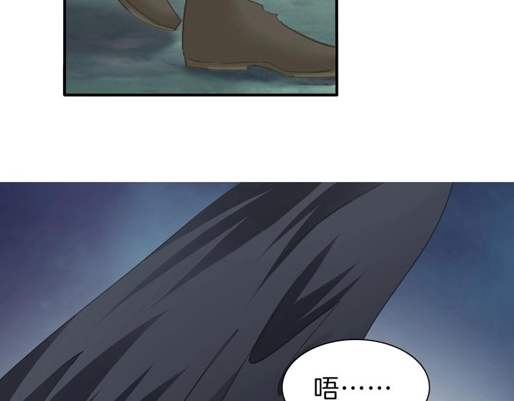 一言不合就吸血韩漫全集-第87话  顺从无删减无遮挡章节图片 