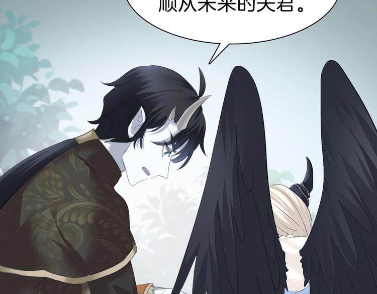 一言不合就吸血韩漫全集-第87话  顺从无删减无遮挡章节图片 
