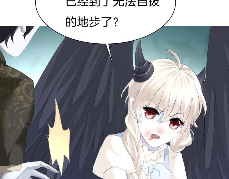 一言不合就吸血韩漫全集-第87话  顺从无删减无遮挡章节图片 