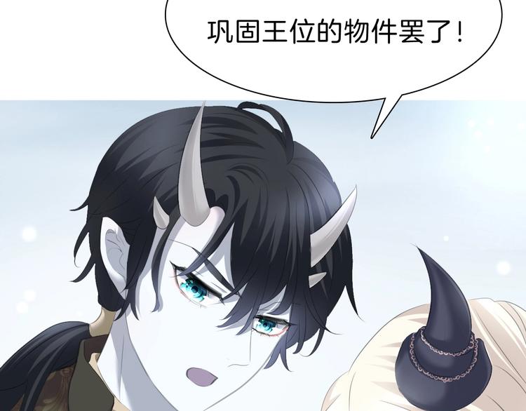 一言不合就吸血韩漫全集-第87话  顺从无删减无遮挡章节图片 