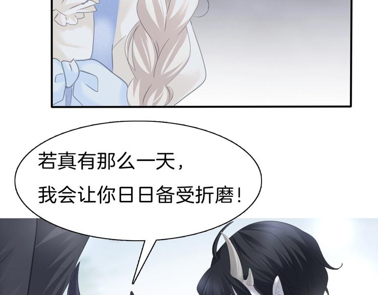 一言不合就吸血韩漫全集-第87话  顺从无删减无遮挡章节图片 