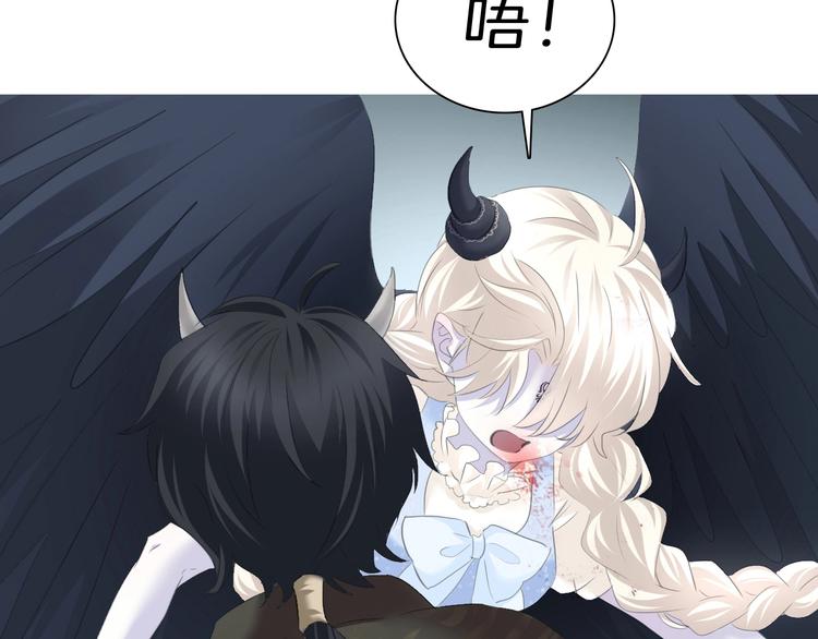 一言不合就吸血韩漫全集-第87话  顺从无删减无遮挡章节图片 