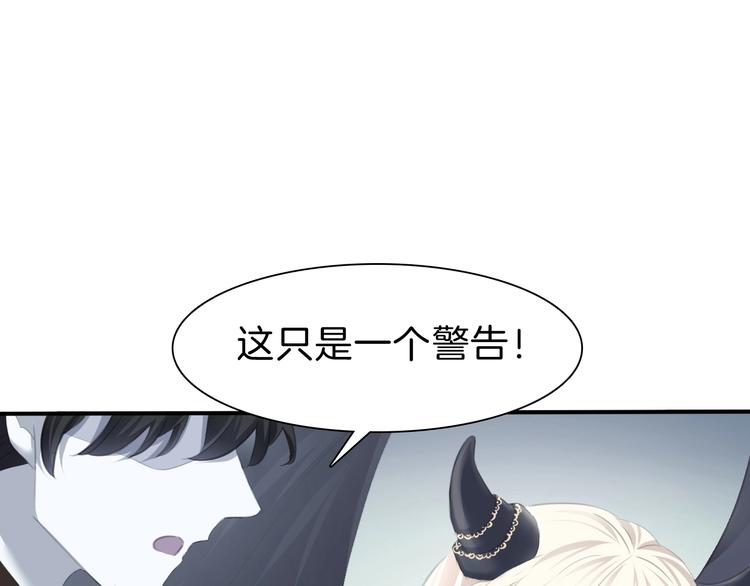 一言不合就吸血韩漫全集-第87话  顺从无删减无遮挡章节图片 