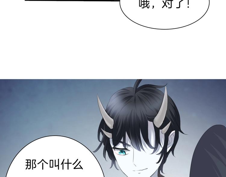 一言不合就吸血韩漫全集-第87话  顺从无删减无遮挡章节图片 