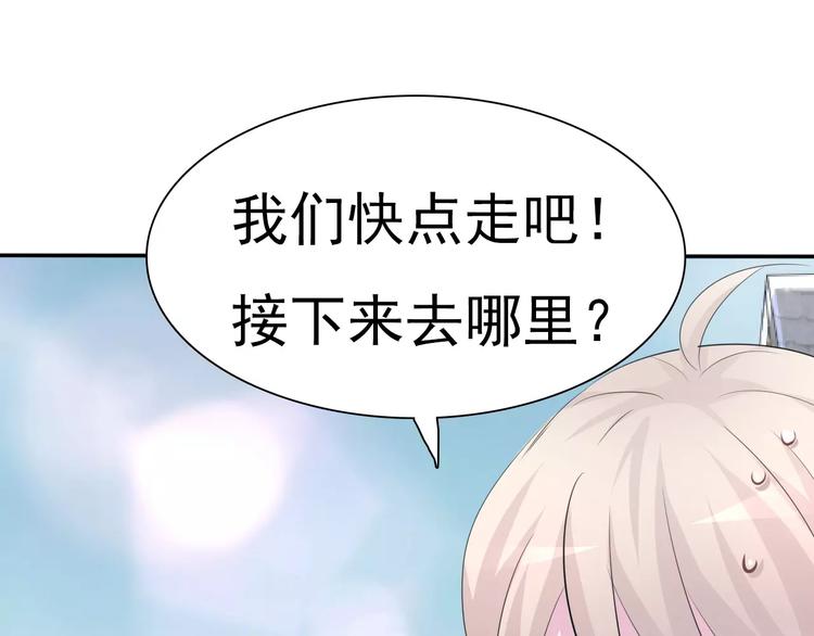 一言不合就吸血韩漫全集-第10话  对峙无删减无遮挡章节图片 