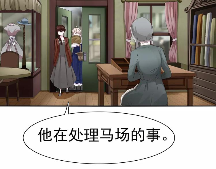 一言不合就吸血韩漫全集-第10话  对峙无删减无遮挡章节图片 