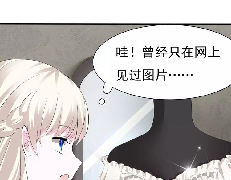 一言不合就吸血韩漫全集-第10话  对峙无删减无遮挡章节图片 