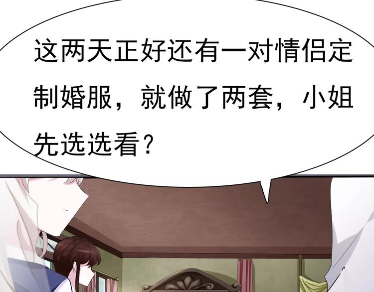一言不合就吸血韩漫全集-第10话  对峙无删减无遮挡章节图片 