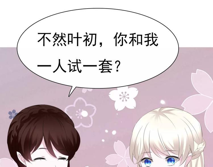 一言不合就吸血韩漫全集-第10话  对峙无删减无遮挡章节图片 
