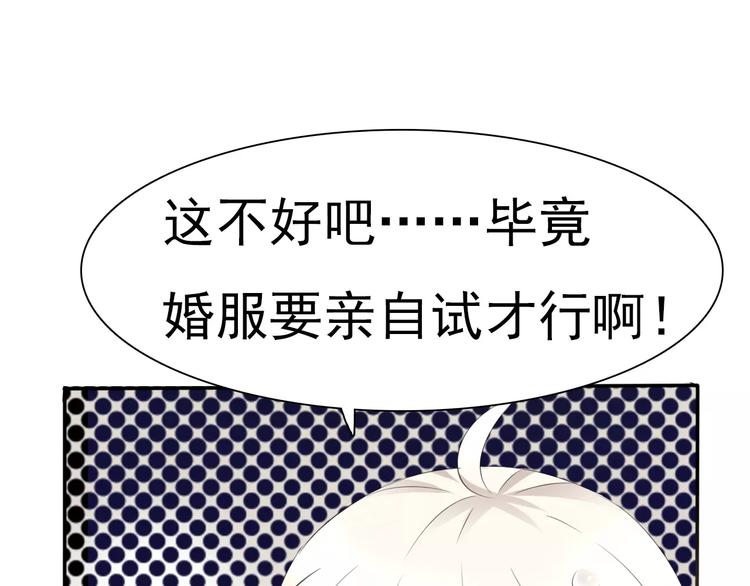 一言不合就吸血韩漫全集-第10话  对峙无删减无遮挡章节图片 