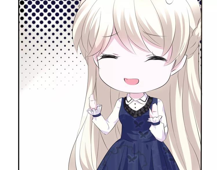 一言不合就吸血韩漫全集-第10话  对峙无删减无遮挡章节图片 