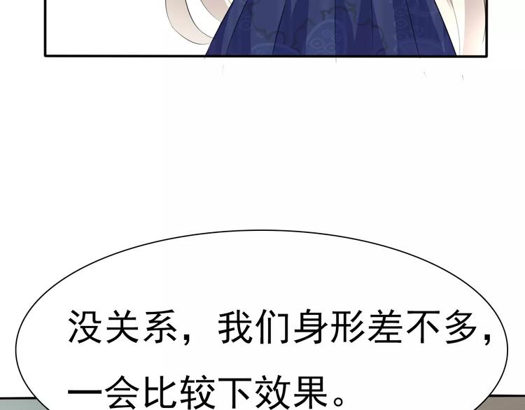 一言不合就吸血韩漫全集-第10话  对峙无删减无遮挡章节图片 