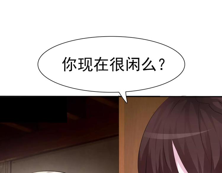 一言不合就吸血韩漫全集-第10话  对峙无删减无遮挡章节图片 