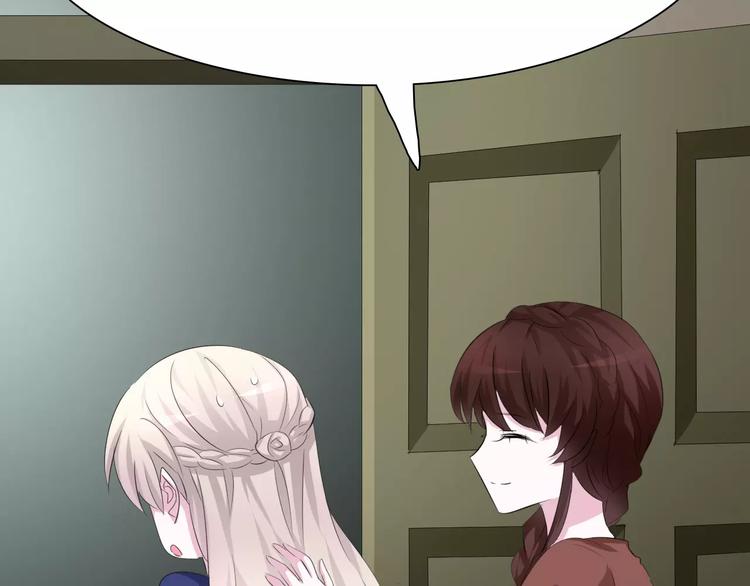 一言不合就吸血韩漫全集-第10话  对峙无删减无遮挡章节图片 