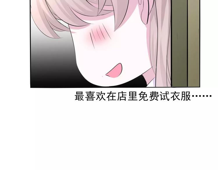 一言不合就吸血韩漫全集-第10话  对峙无删减无遮挡章节图片 