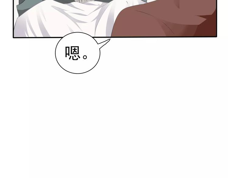 一言不合就吸血韩漫全集-第10话  对峙无删减无遮挡章节图片 