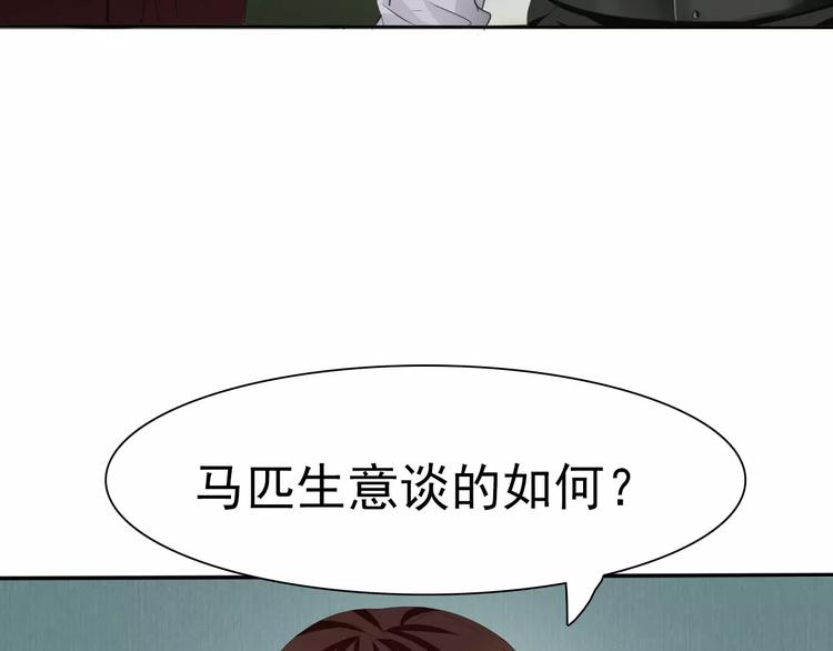 一言不合就吸血韩漫全集-第10话  对峙无删减无遮挡章节图片 