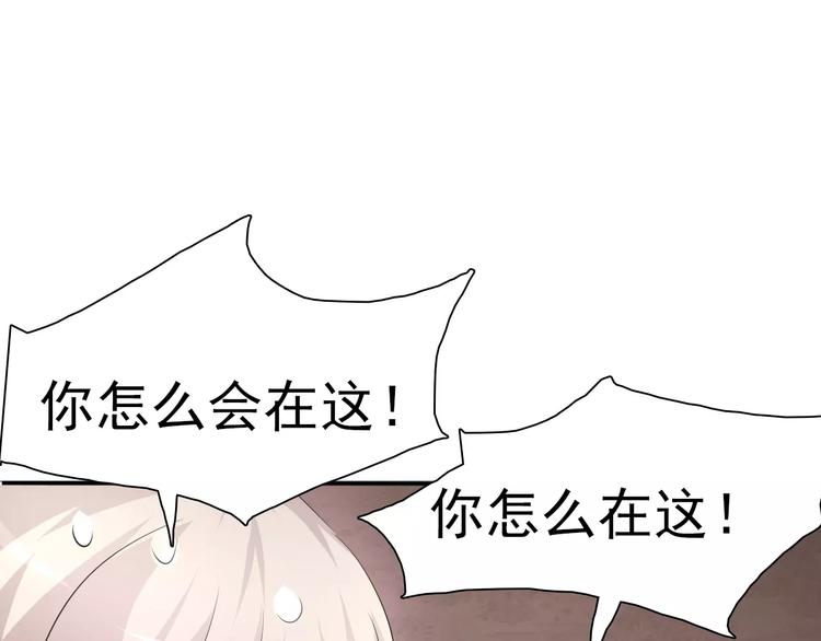一言不合就吸血韩漫全集-第10话  对峙无删减无遮挡章节图片 