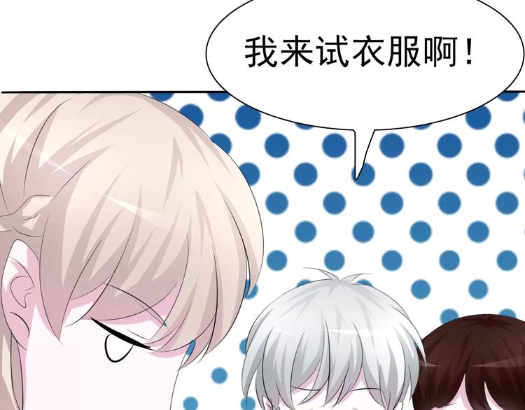 一言不合就吸血韩漫全集-第10话  对峙无删减无遮挡章节图片 