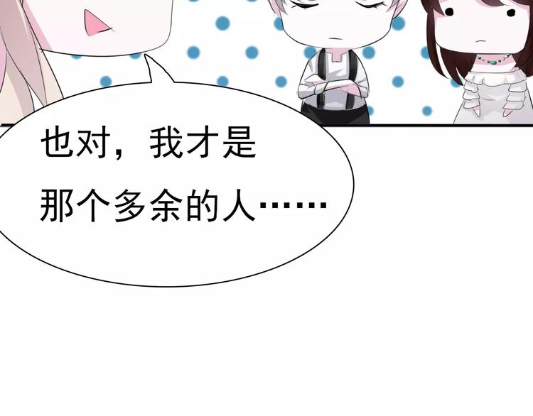 一言不合就吸血韩漫全集-第10话  对峙无删减无遮挡章节图片 