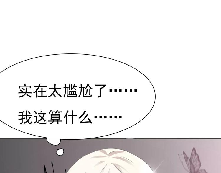 一言不合就吸血韩漫全集-第10话  对峙无删减无遮挡章节图片 
