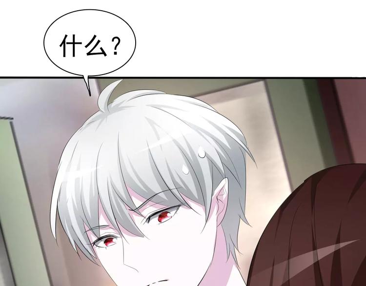 一言不合就吸血韩漫全集-第10话  对峙无删减无遮挡章节图片 