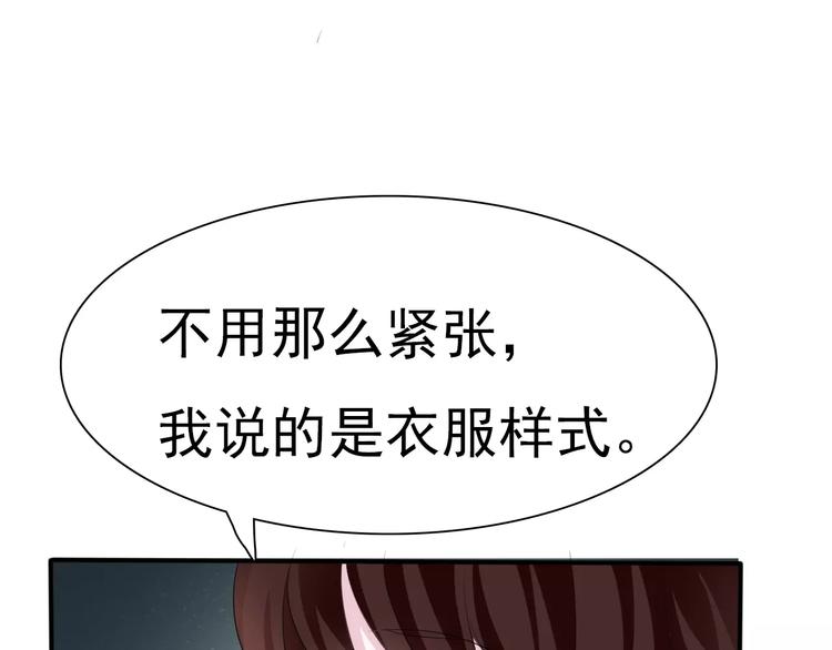 一言不合就吸血韩漫全集-第10话  对峙无删减无遮挡章节图片 