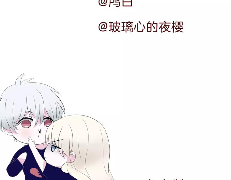 一言不合就吸血韩漫全集-第10话  对峙无删减无遮挡章节图片 