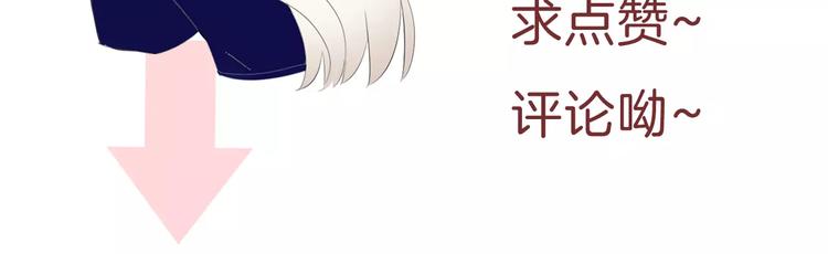 一言不合就吸血韩漫全集-第10话  对峙无删减无遮挡章节图片 