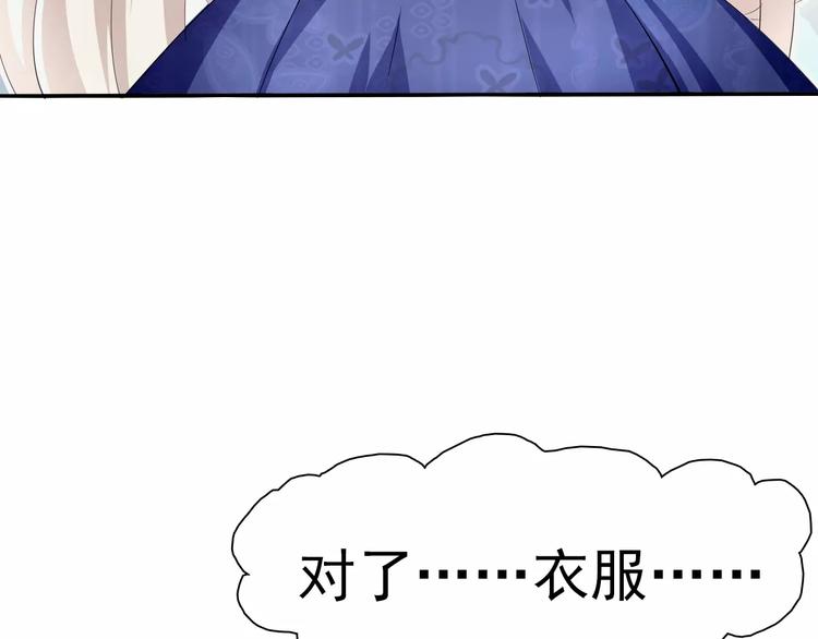 一言不合就吸血韩漫全集-第10话  对峙无删减无遮挡章节图片 