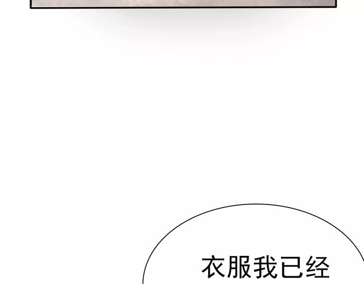 一言不合就吸血韩漫全集-第10话  对峙无删减无遮挡章节图片 