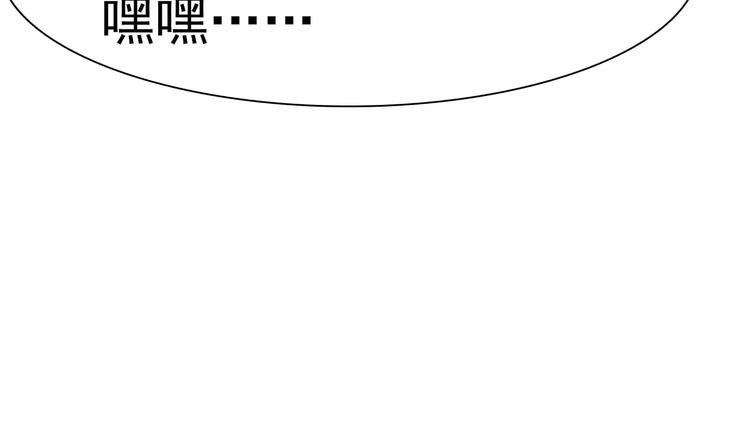 一言不合就吸血韩漫全集-第10话  对峙无删减无遮挡章节图片 