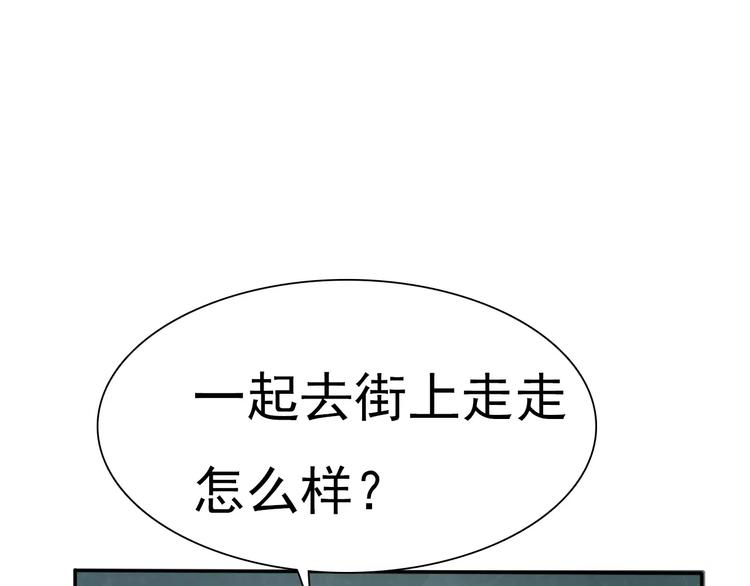 一言不合就吸血韩漫全集-第10话  对峙无删减无遮挡章节图片 
