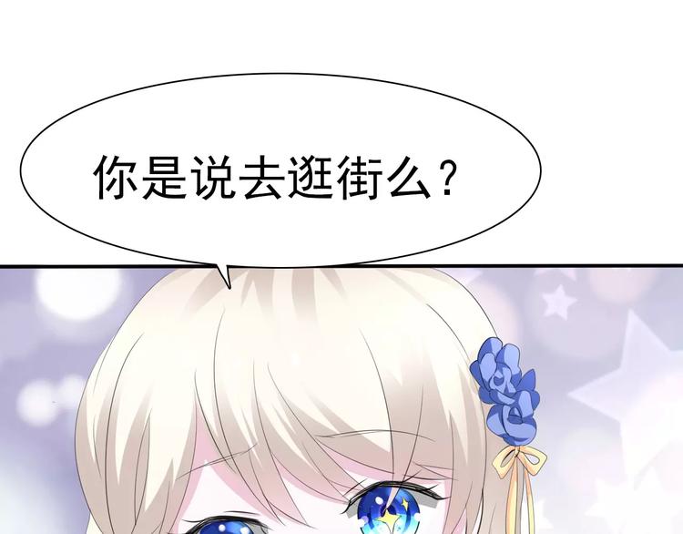 一言不合就吸血韩漫全集-第10话  对峙无删减无遮挡章节图片 