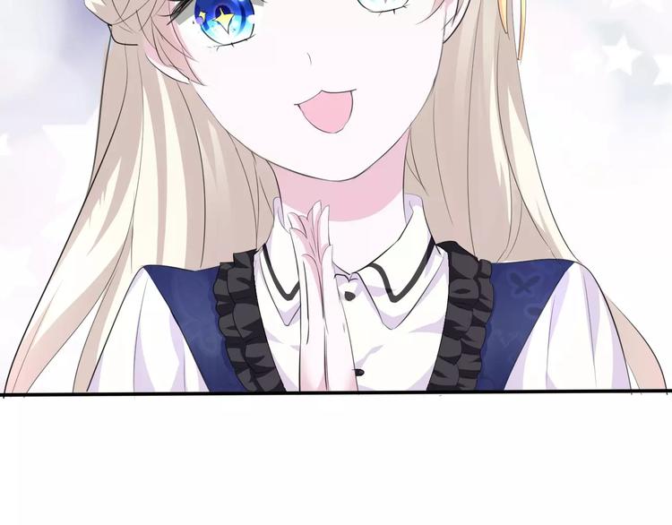 一言不合就吸血韩漫全集-第10话  对峙无删减无遮挡章节图片 