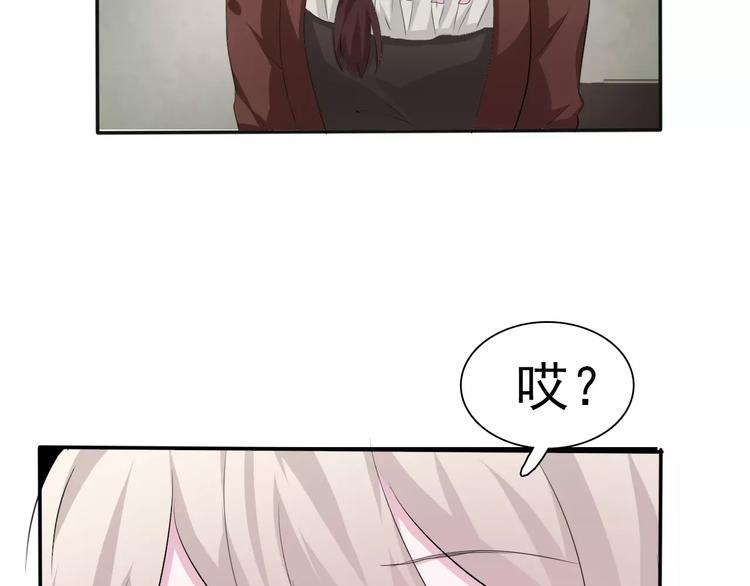 一言不合就吸血韩漫全集-第10话  对峙无删减无遮挡章节图片 