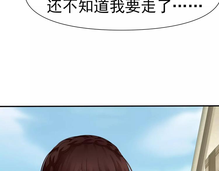 一言不合就吸血韩漫全集-第10话  对峙无删减无遮挡章节图片 