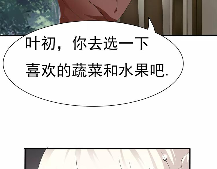一言不合就吸血韩漫全集-第10话  对峙无删减无遮挡章节图片 
