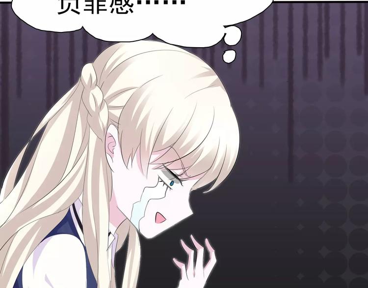 一言不合就吸血韩漫全集-第10话  对峙无删减无遮挡章节图片 