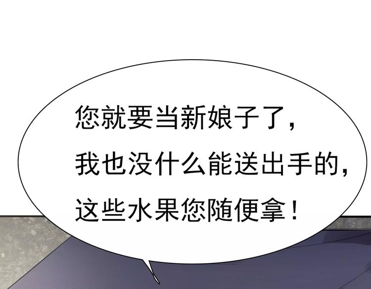 一言不合就吸血韩漫全集-第10话  对峙无删减无遮挡章节图片 
