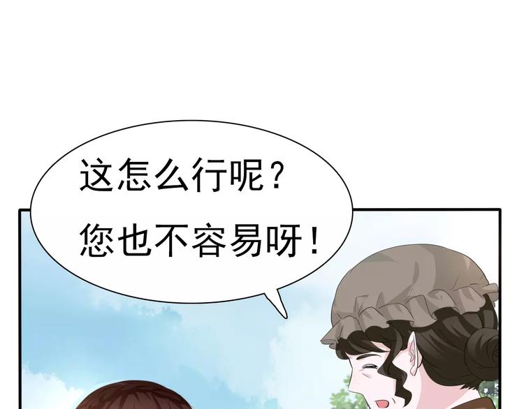 一言不合就吸血韩漫全集-第10话  对峙无删减无遮挡章节图片 