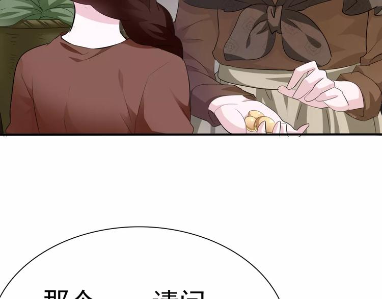 一言不合就吸血韩漫全集-第10话  对峙无删减无遮挡章节图片 