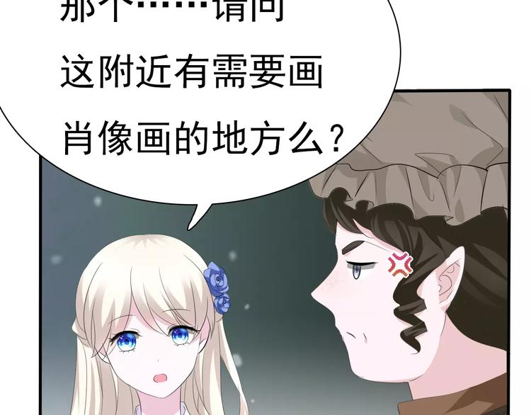 一言不合就吸血韩漫全集-第10话  对峙无删减无遮挡章节图片 