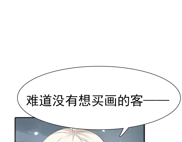 一言不合就吸血韩漫全集-第10话  对峙无删减无遮挡章节图片 