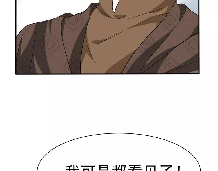 一言不合就吸血韩漫全集-第10话  对峙无删减无遮挡章节图片 