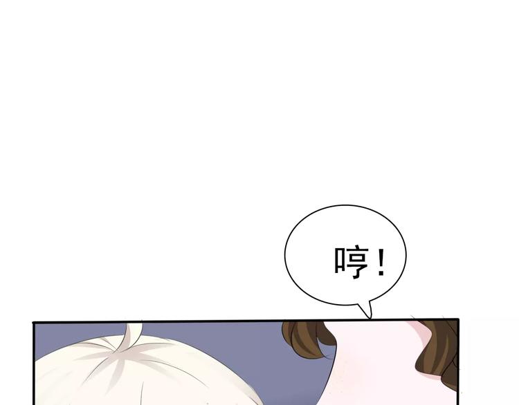 一言不合就吸血韩漫全集-第10话  对峙无删减无遮挡章节图片 
